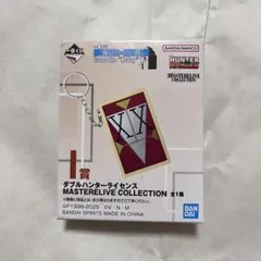 HUNTER×HUNTER 一番くじ ダブルハンターライセンス