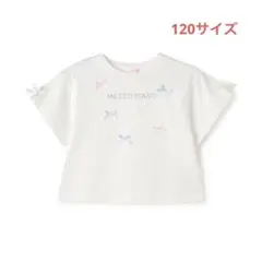 メゾピアノ新品新作タグ付きジェラートリボン　半袖Tシャツ120