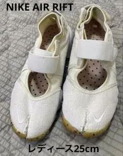 NIKE ナイキ DJ4639-121 AIR RIFT エアリフト 25cm
