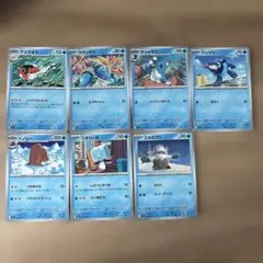 ポケモンカード 水タイプ 7枚セット
