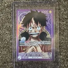 ワンピースカード　ルフィ プレミアムリーダーコレクション プロモ 箔押し　黒黄 モンキー・D・ルフィ プレミアムリーダーコレクション プロモ 箔押し