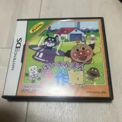 それいけ!アンパンマン ばいきんまんの大作戦 ds E