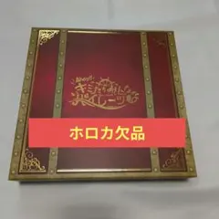 宝鐘マリン 誕生日記念 2025 数量限定直筆サイン cd Blu-ray - メルカリ