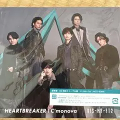 KIS-MY-FT2 HEARTBREAKER / C'monova通常盤
