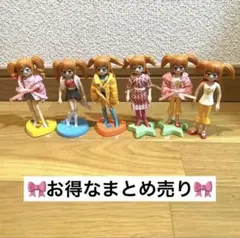 2025年最新】希少ハッピーセットの人気アイテム - メルカリ