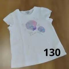 エニィファム　シャラシャラビーズ　貝殻　Tシャツ130 訳あり
