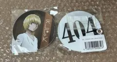 HUNTER×HUNTER クラピカ　アクリルコースター　webくじ