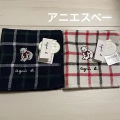 新品⭐︎アニエスベー　タオル　ハンカチ　セットのサムネイル