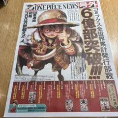 2026年最新】ワンピース 全巻 初版の人気アイテム - メルカリ