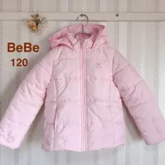 【美品】BeBe べべ キッズ アウター ピンク 中綿 防寒 120