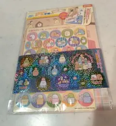 すみっコぐらし　ごほうびシール手帳セット