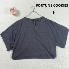 【フォーチュンクッキー】五分袖カットソー (Ｌ) Vネック 後ろジップ グレー系