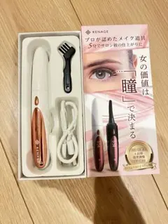 레나쥬 핫 컬러