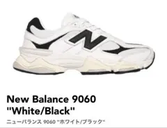 【new balance】箱付きニューバランス9060 ホワイト ブラック