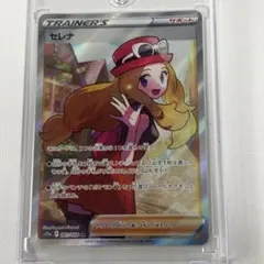 セレナ SR S11a 白熱のアルカナ 081/068のサムネイル