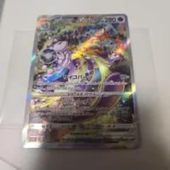 ミュウツーVSTAR SAR VSTARユニバース S12a ポケモンカード - メルカリ
