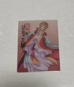 薬屋のひとりごと展　入場特典　クリアカード　玉葉