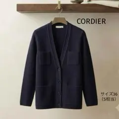 定価3万程CORDIER 上品カーディガン ネイビー 麻混 肩パッド羽織りS相当のサムネイル
