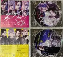 JILUKA CD セット②