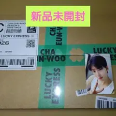 チャウヌ トレカ R③ LUCKY EXPRESS シーグリ ASTRO ウヌ - メルカリ