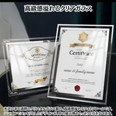 額縁 Charmoon フォトフレーム ガラス A4 透明 シルバー 写真 賞状