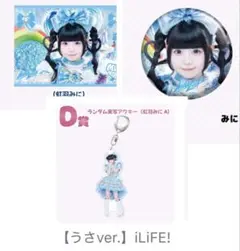 2026年最新】虹羽の人気アイテム - メルカリ