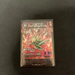 蟲神器　ジャイアントテキサスギリス LR