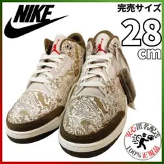 最安 新品 28 ナイキ エアジョーダン3 レトロ レーザ JA1369-001