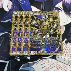 ボウダンロウ シク 4枚セット