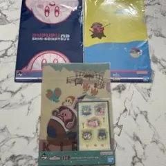 星のカービィクリアファイルセット