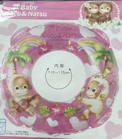 Baby coco&natsu 浮き輪90cmのサムネイル