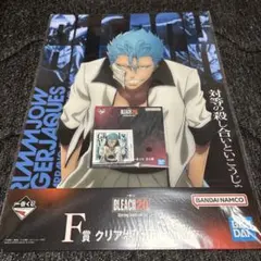 2025年最新】一番くじ ブリーチ グリムジョーの人気アイテム - メルカリ