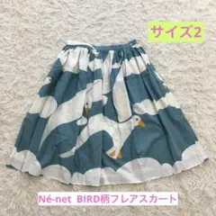 Né-net 水色　白　鳥柄 フレア　スカート　コットン　サイズ2 Mのサムネイル