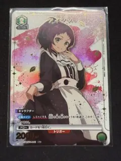 PSA10】UNION ARENA アスカ 星2 パラレル ユニオンアリーナ - メルカリ