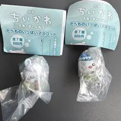 ちいかわ 人魚の島のひみつ たべものいっぱいマスコット