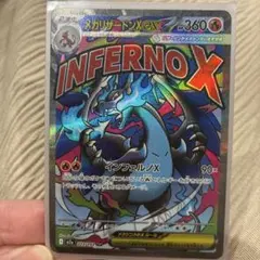 2026年最新】メガリザードンxex maの人気アイテム - メルカリ