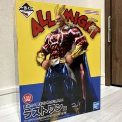 オールマイト フィギュア ラストワン賞
