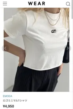 EMODA ロゴ刺繍 ショート丈 Tシャツ ホワイトのサムネイル