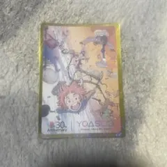 Item thumbnail for item 1b7fbd36-fdc6-451a-9bdf-c8407d598dee