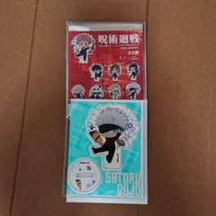 呪術廻戦 ぺたん娘トレーディングアクリルスタンド 五条悟