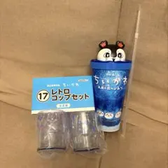 映画 ちいかわ セイレーンドリンクカップホルダー、光るキーホルダー
