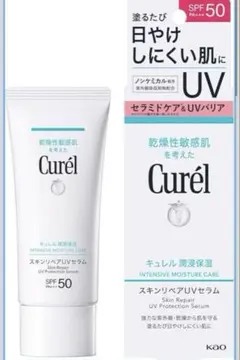 Curél 日焼け止めミルク SPF50 PA++++