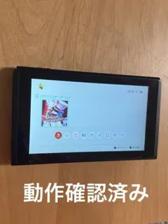 2026年最新】Nintendo Switch 本体の人気アイテム - メルカリ