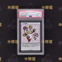 村上隆 【パンダの親子】 PSA10 2025年最新】村上隆 パンダ psaの人気アイテム - メルカリ