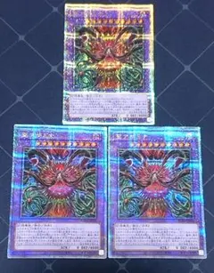 遊戯王 アザミナ 25th 4枚セット - メルカリ