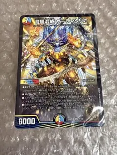 2026年最新】デュエマ 5c ザーディクリカの人気アイテム - メルカリ