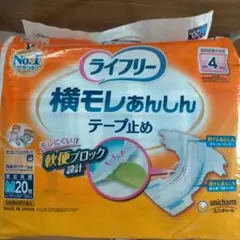 ライフリー 横モレあんしん テープ止め Mサイズ 20枚　男女兼用　送料無料のサムネイル