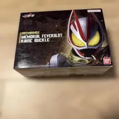 2026年最新】仮面ライダーギーツ PREMIUM DX メモリアルフィーバー