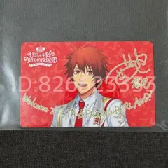 うたプリ パスポートカード 音也 ワンダーランド