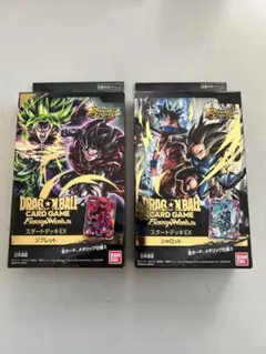 ドラゴンボール フュージョンワールド スタートデッキEX